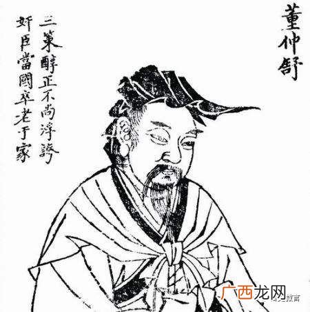 天人三策哪三策,董仲舒天人三策注释？