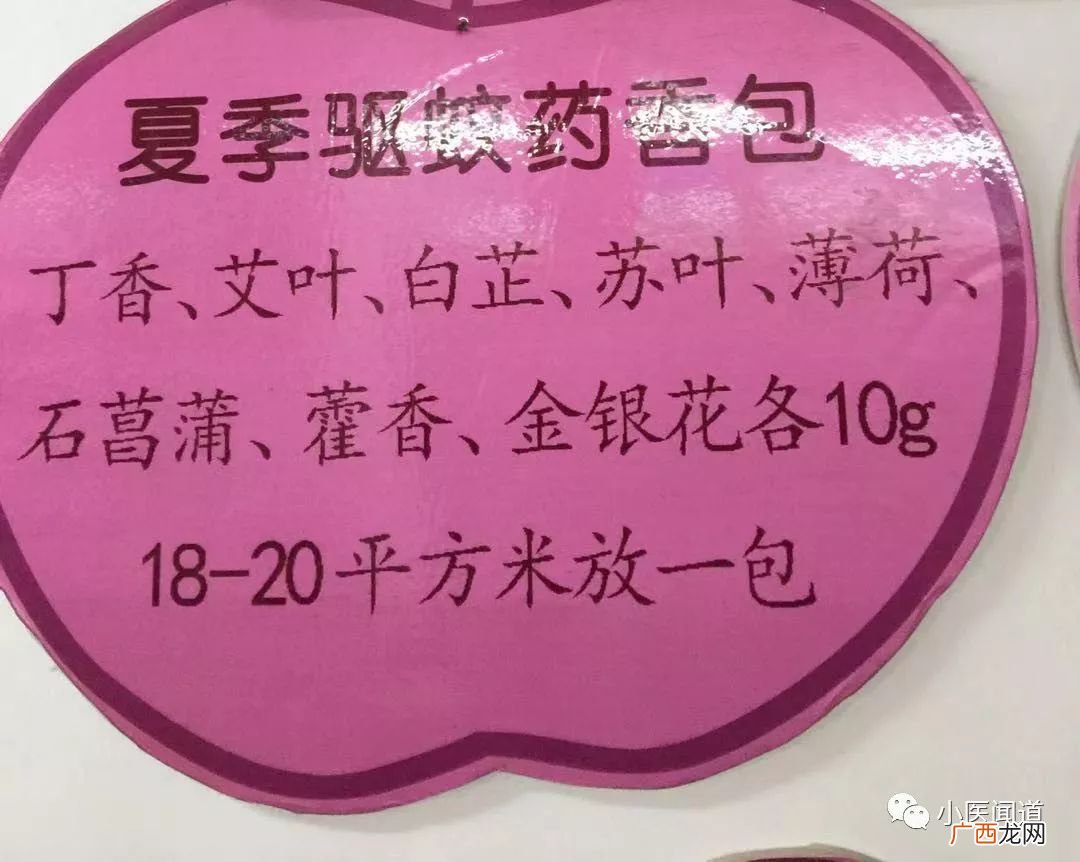 什么叫验方,什么是民间药？