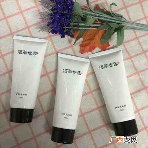 佰草世家洗面奶好用吗,拼多多买的佰草世家的洗面奶是液体状的？