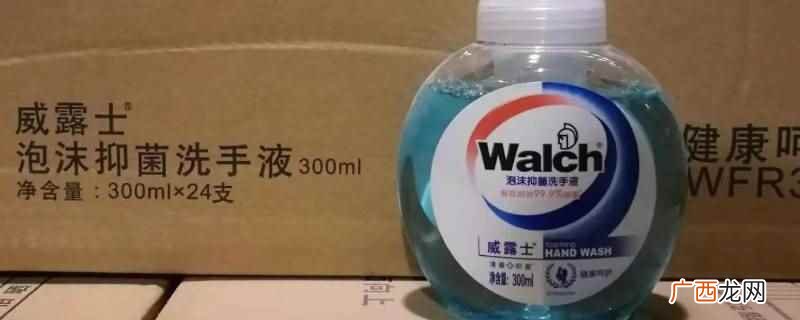 洗手液能否稳定保存的一个指标 洗手液ph值均衡是什么意思