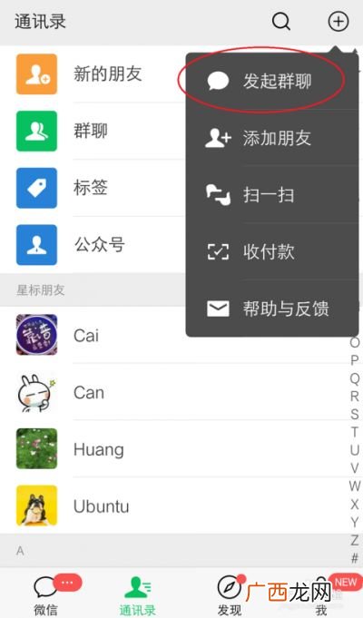 怎么清理微信僵尸粉,微信怎么清理死粉?