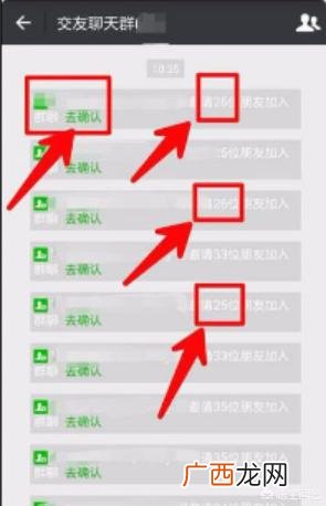 怎么清理微信僵尸粉,微信怎么清理死粉?