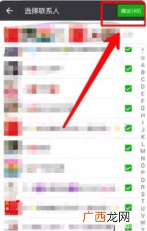 怎么清理微信僵尸粉,微信怎么清理死粉?