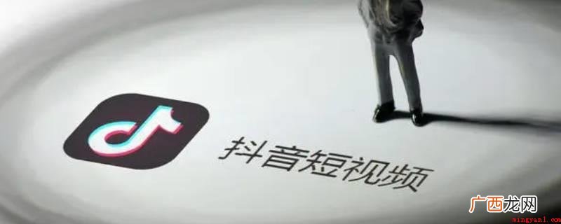 演示机型:Iphone 13 抖音直播有回放记录吗