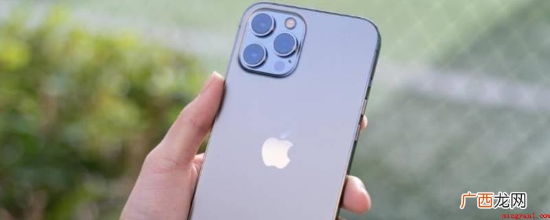 iPhone应用小窍门 此id无效或不受支持是什么意思