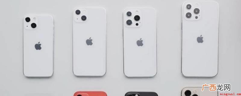 iPhone应用小窍门 苹果ll是什么版本的