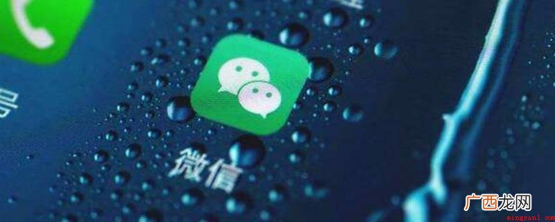 演示机型:Iphone 13 微信聊天记录没有声音怎么回事