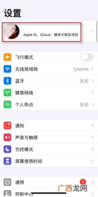 怎么注销苹果ID,苹果id怎么彻底注销？