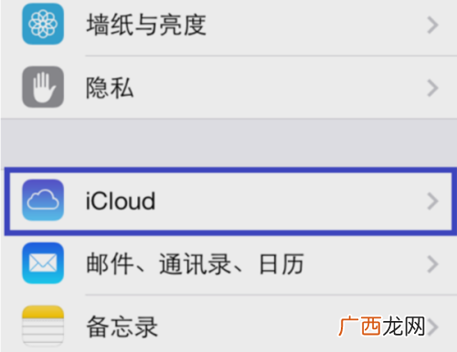 怎么注销苹果ID,苹果id怎么彻底注销？