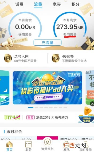 移动专线宽带是什么宽带哦,移动&quot办卡送的宽带&quot和&quot包年单宽带&quot有区别吗？
