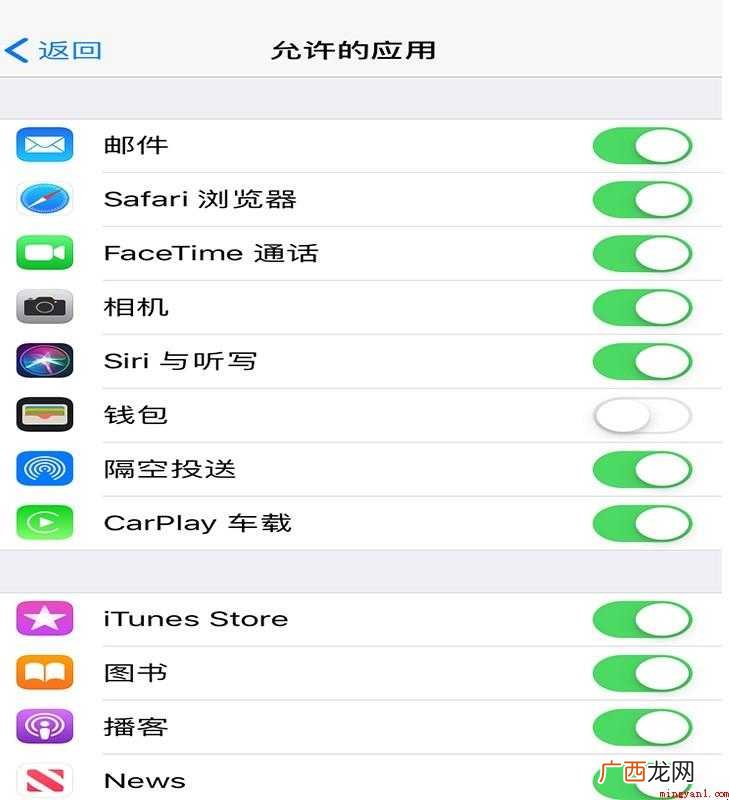 ipad怎么隐藏应用的内容介绍 ipad怎么隐藏应用