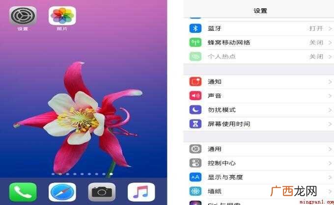 ipad怎么隐藏应用的内容介绍 ipad怎么隐藏应用
