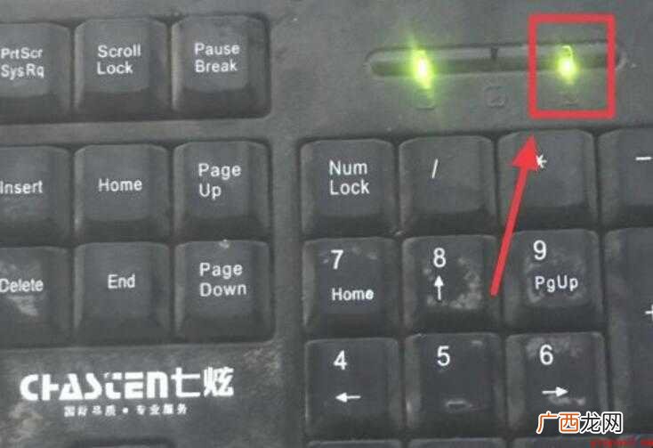 键盘上第三个灯怎么关