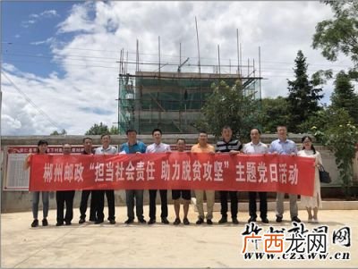 湖南郴州得邮编是多少,湖南省郴州市桂东县汝桂路邮编是什么？