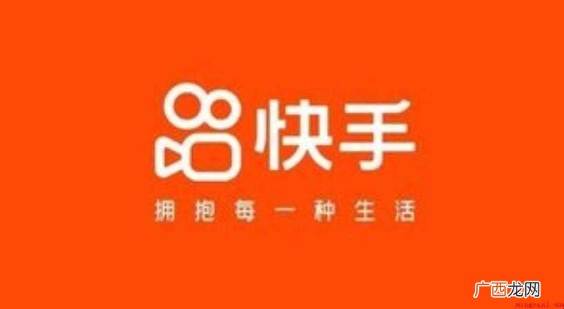 怎么在快手上切换账号
