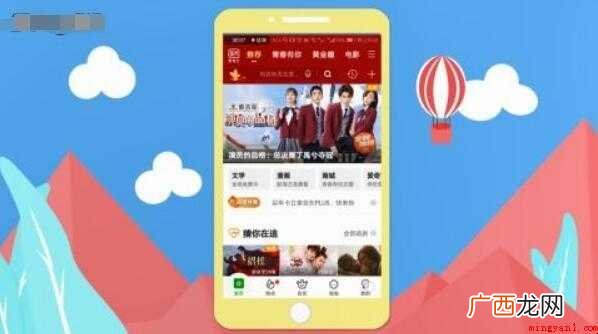 爱奇艺会员二维码在哪里