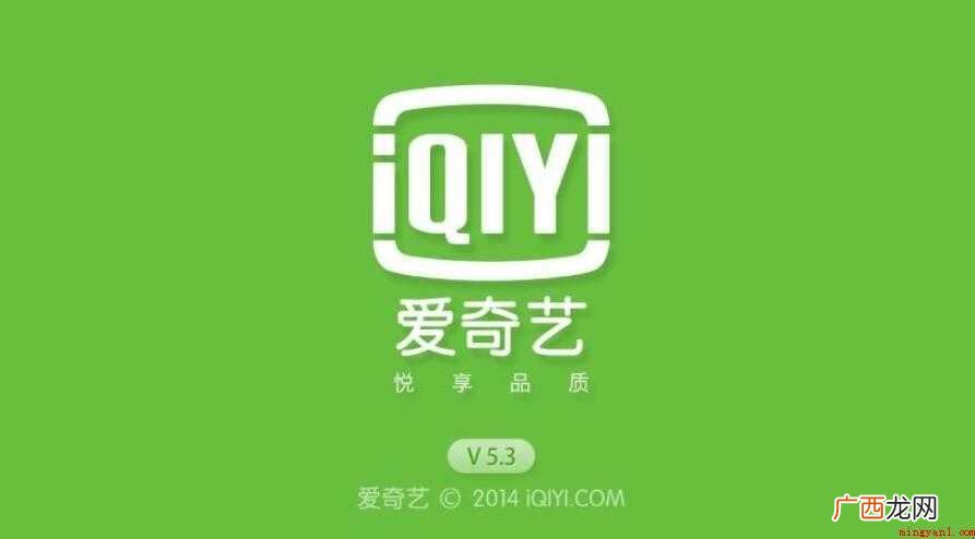 爱奇艺会员二维码在哪里