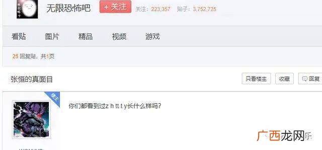 zhttty发生了什么,洪荒历深度解析？