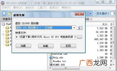 ISO是什么格式啊,ISO和ZIP分别是什么格式的文件？