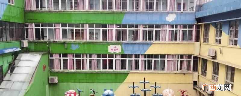 永康第二机关幼儿园入学条件 永康第二机关幼儿园是不是公办