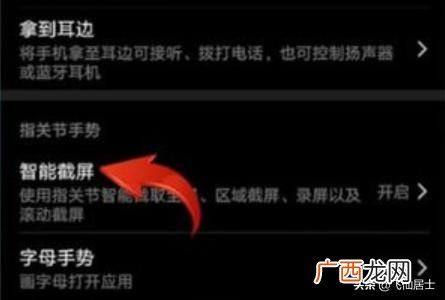 抖音怎么录屏,抖音直播怎么录屏？