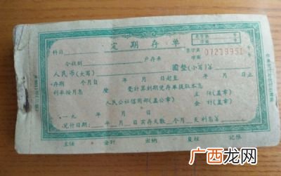 存单挂失能当天取款吗,存单丢了可以取钱吗？
