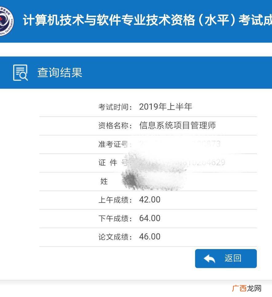 计算机软考包括哪些,计算机应用基础考哪些内容？