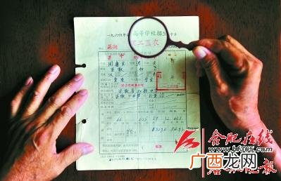 高考志愿卡怎么填,2021高考志愿建档立卡专项怎么报？