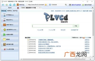 怎么把b站的视频下载到电脑,手机怎么下载保存哔哩哔哩B站专栏文章封面图片？