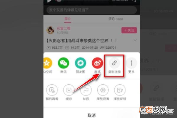 怎么把b站的视频下载到电脑,手机怎么下载保存哔哩哔哩B站专栏文章封面图片？