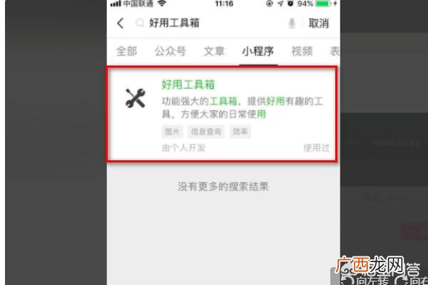 怎么把b站的视频下载到电脑,手机怎么下载保存哔哩哔哩B站专栏文章封面图片？
