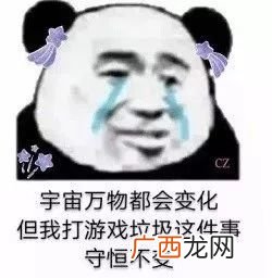 社会语录骚话,有没有那种超级甜甜的校园小说推荐？