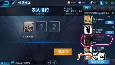王者可以隐身登录吗,王者荣耀怎么设置隐身,王者荣耀隐身登录功能设置?