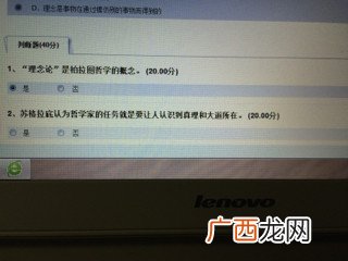 苏格拉底认为哲学家的任务是什么,古希腊早期自然哲学家共同关心的问题是什么？