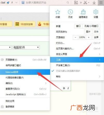临时文件夹如何查找,office的临时文档在哪里找？