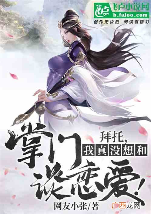 女尊经典完结小说,好看的女尊小说完结推本？