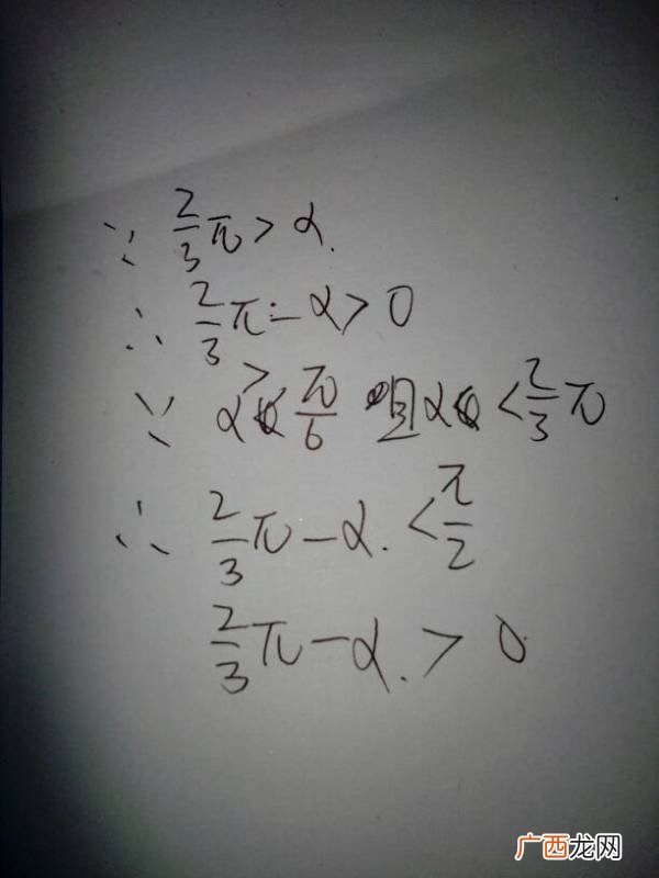 兀怎么读,兀念什么字？