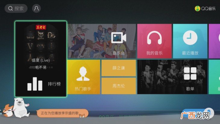 怎么用酷开看电视,创维电视如何直接进入酷开主页？