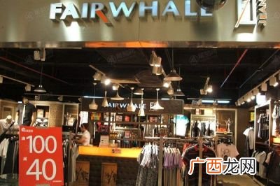 马克华菲什么档次品牌,马克华菲女包是几线品牌？