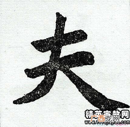 苦字开头的成语,苦什么什么abb式的词语？