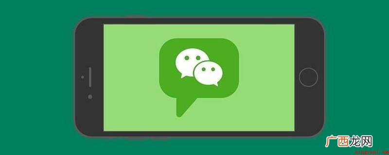 演示机型:Iphone 13 微信文件打开失败是什么原因