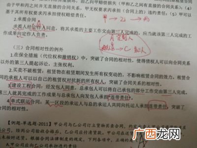 什么是承揽合同,承揽与承包有什么不同？