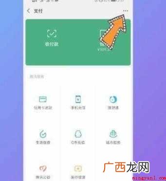 微信自动续费怎么关闭
