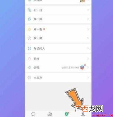 微信自动续费怎么关闭