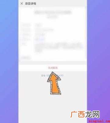 微信自动续费怎么关闭