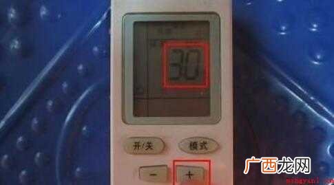 空调怎么设置制热