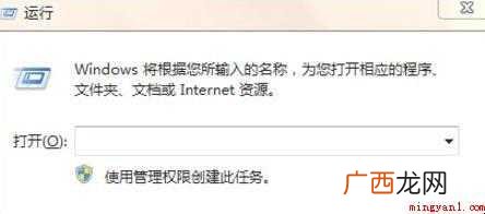 如何清除电脑缓存