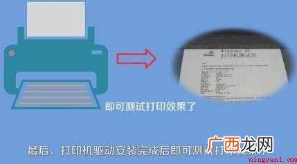 电脑怎样连接打印机