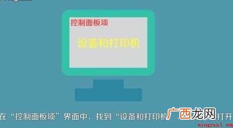 电脑怎样连接打印机