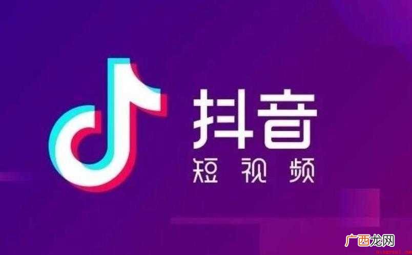 抖音怎么扫二维码